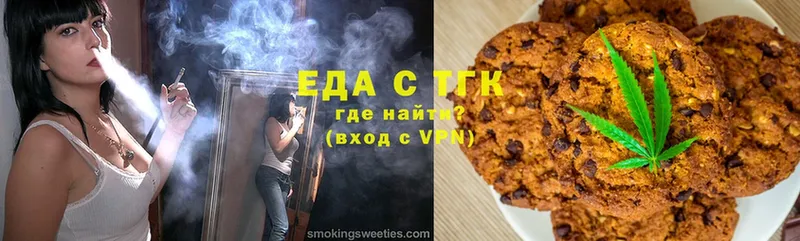 где найти   Анадырь  Canna-Cookies конопля 